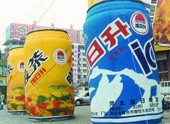 鹰手营子矿饮料广告宣传气模