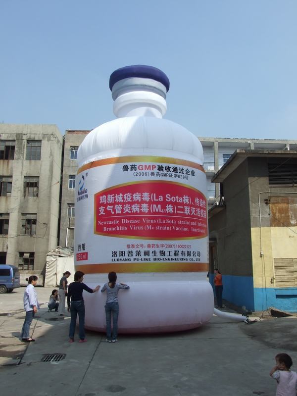 鹰手营子矿广告宣传气模